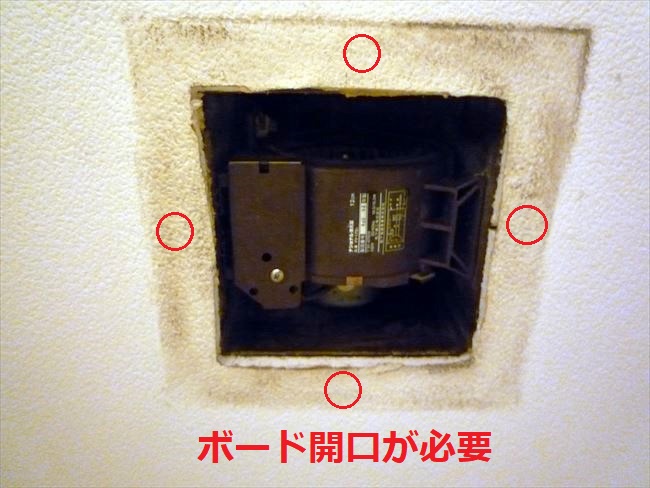 WC換気扇FY17S1～省エネFY17CD8Vに交換｜堺市北区蔵前町