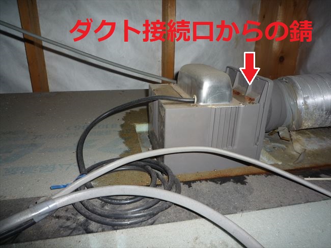 ナショナルFY17CY1MD浴室換気扇交換｜堺市北区大豆塚町