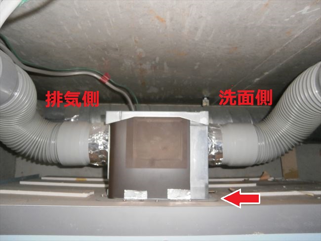 2部屋換気扇の仕組み