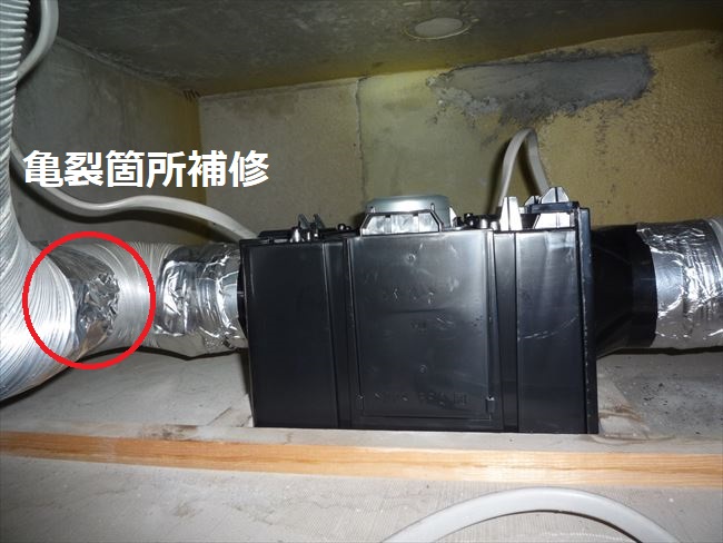 三菱 VD-15ZFC14(2部屋用)換気扇取付け