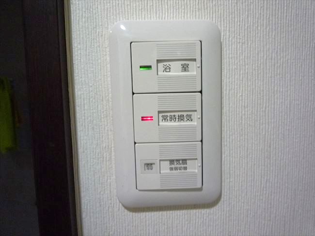 ワイド21 (強弱)切替換気スイッチ