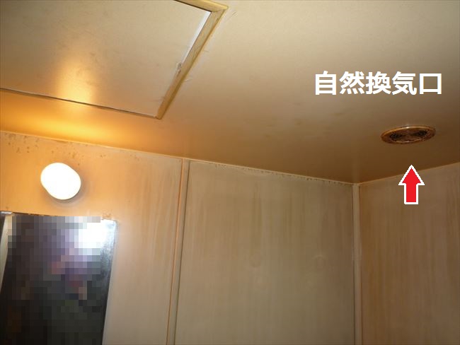 通風孔だけのユニットバスに換気扇を取付｜大阪市住之江区緑木