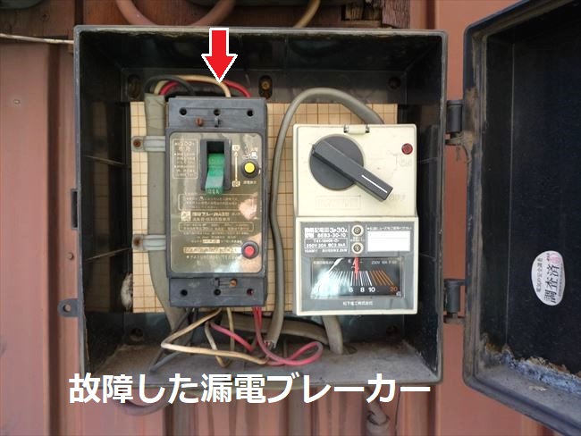 電気が落ちる3相200V動力ブレーカー修理｜八尾市恩智中町