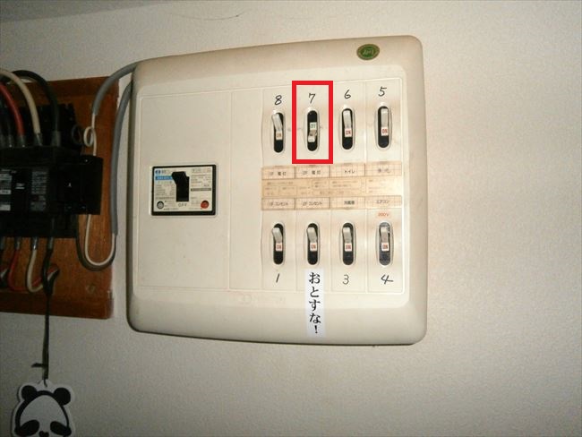 住宅分電盤