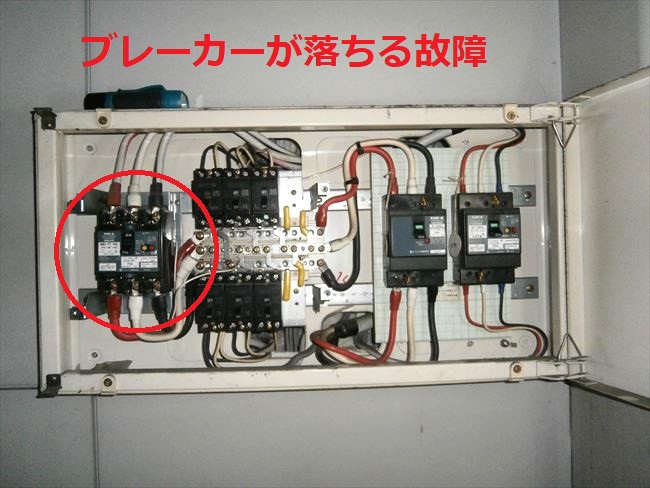 漏電ブレーカーの故障(誤動作)