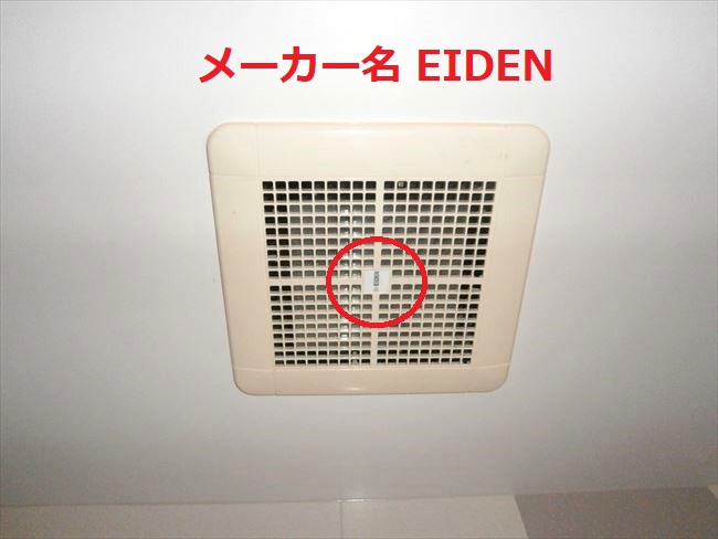 東芝DVPT14CL浴室/洗面2部屋用換気扇交換｜和泉市室堂町