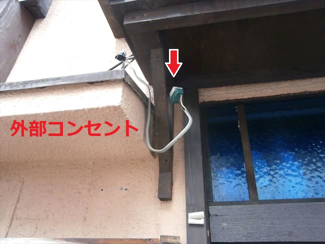 雨天に限ってブレーカーが落ちる漏電修理｜大阪市福島区福島