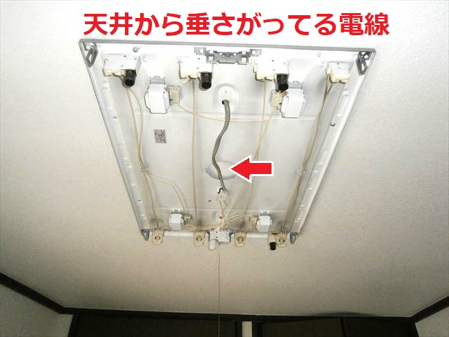 直付照明を外して引掛ローゼットを取付け｜大阪市北区長柄西