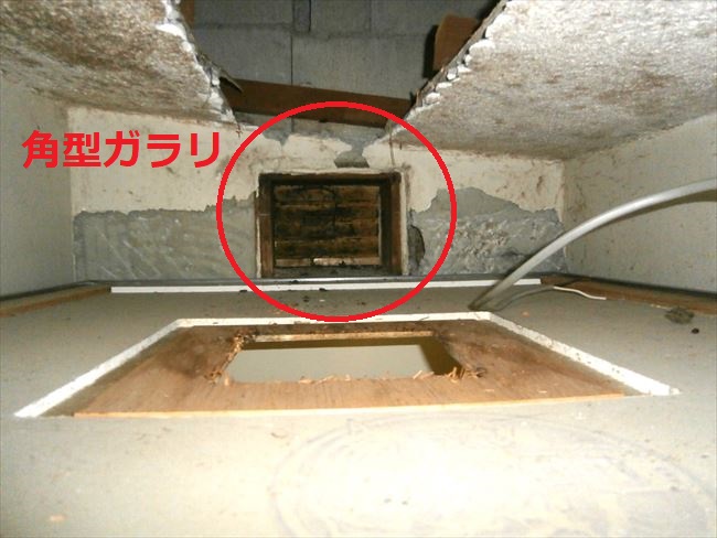 お風呂の角型ガラリ