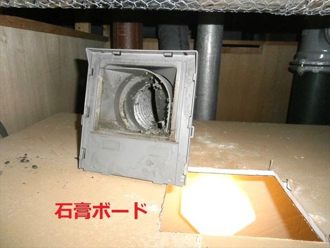 換気扇取付枠が無いユニットバス