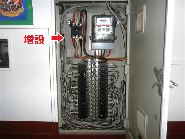 IHクッキングヒーター専用ブレーカー増設スペース