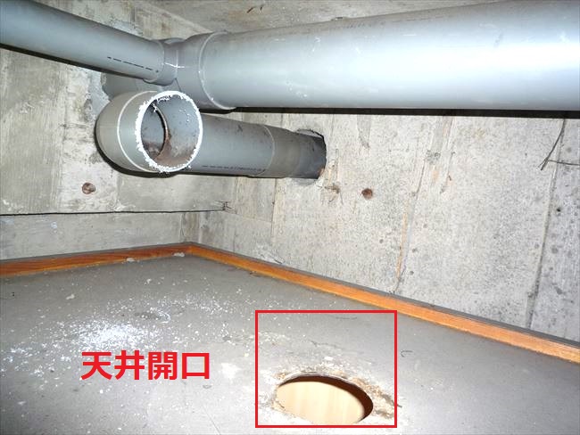 換気扇埋込開口箇所