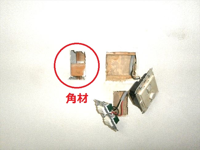 スイッチ照明取付け開口