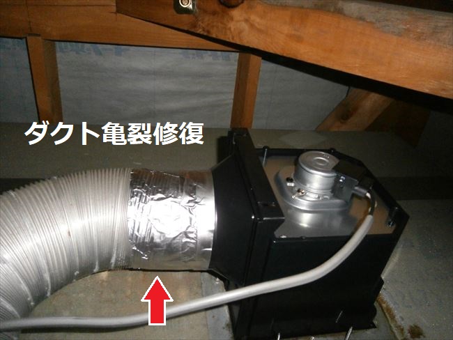 パナソニックFY-17C8換気扇取付け