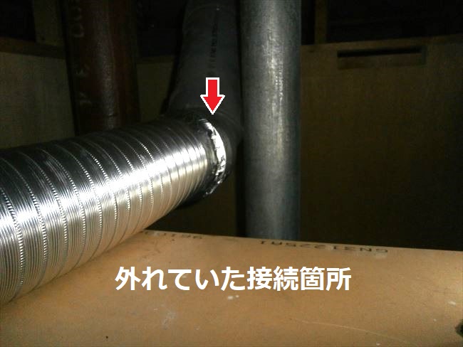 塩ビパイプとアルミジャバラ接続部