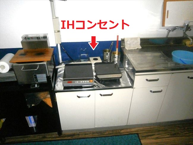 IHクッキング200V専用コンセント増設工事｜大阪市浪速区日本橋
