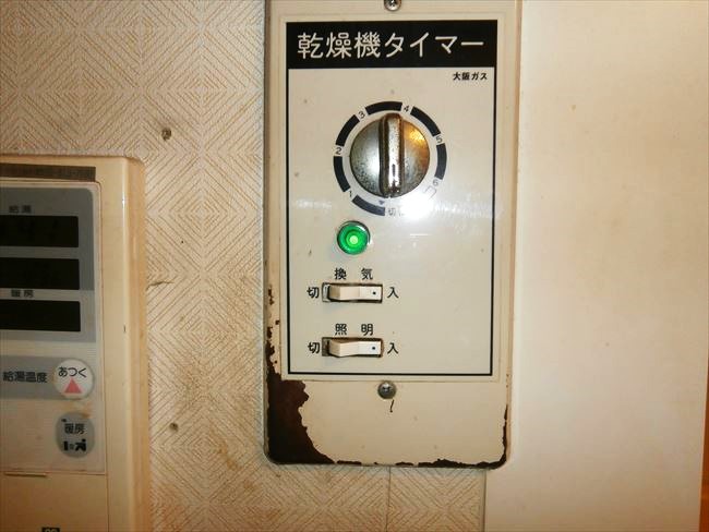 レトロな換気/照明スイッチ