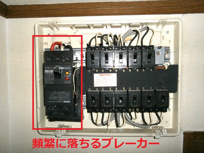ブレーカーが落ちる住宅分電盤交換修理｜泉南郡熊取町