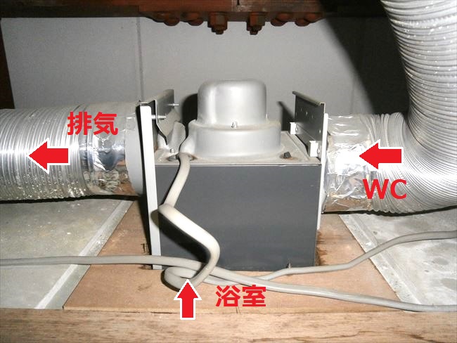 賃貸ワンルームの2部屋用DVPG10FH換気扇交換｜大阪市旭区高殿
