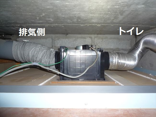 FY-24BPK換気扇(2部屋用換気)の排気の説明