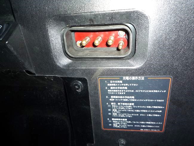 電動フォークリフト充電部