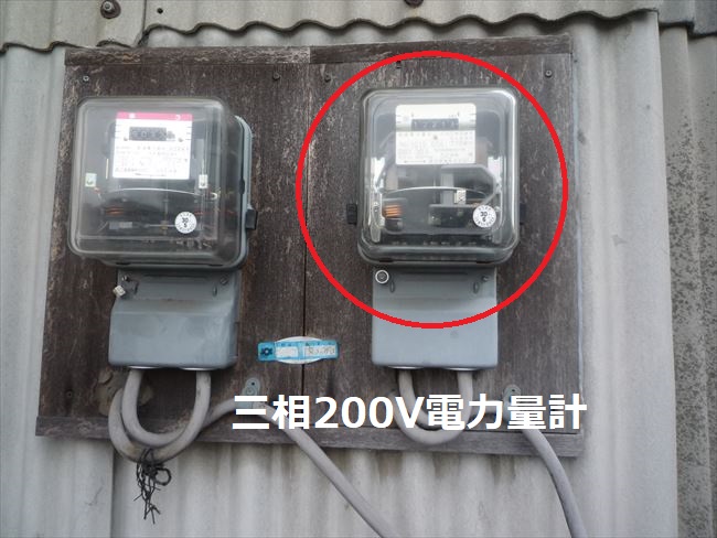 三相3線式アナログ電力量計