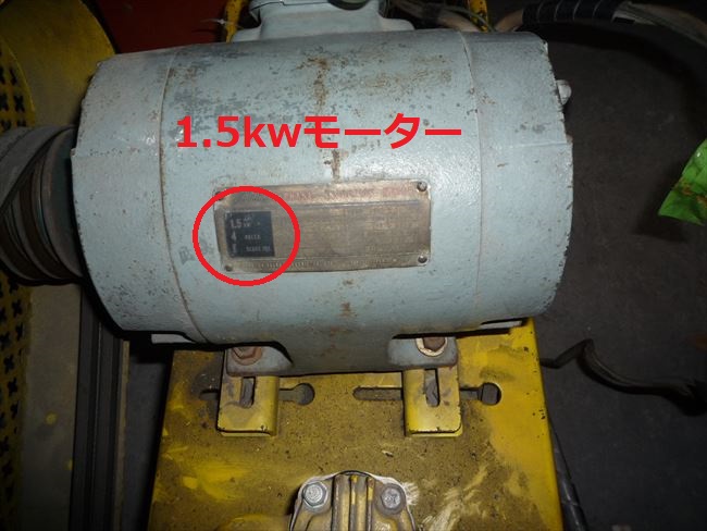 三相200V1.5kwモーター