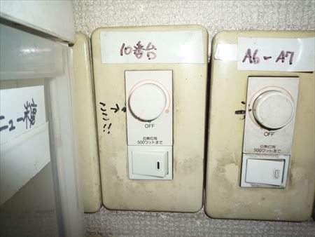 【大阪市西区】照明が点かなくなった飲食店舗様の調光スイッチ交換