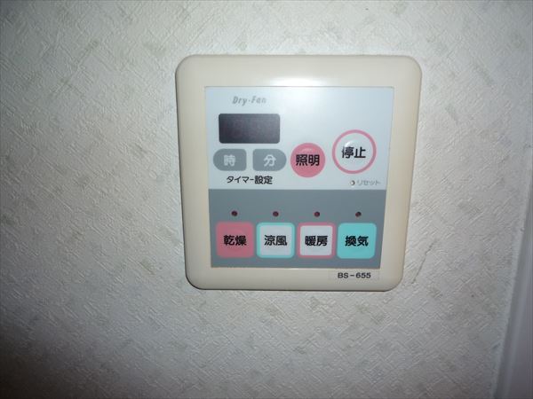 シンワBS-655浴室暖房乾燥機リモコン