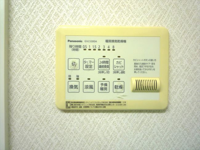パナソニックGVL5300A用リモコン