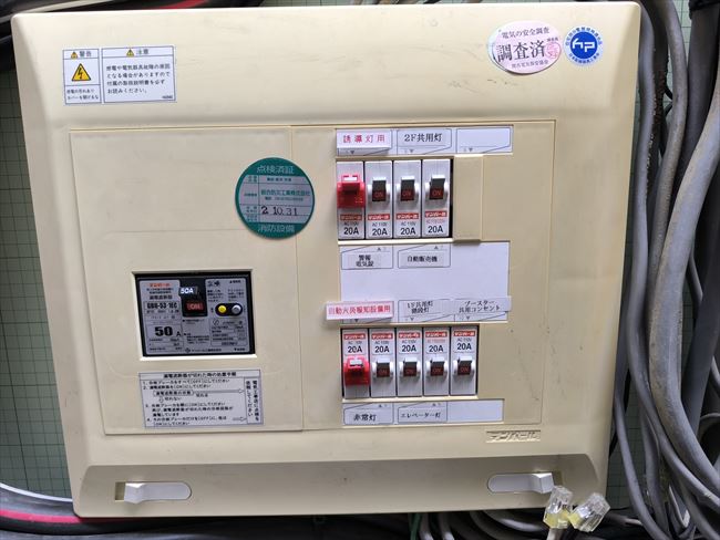 雨が降る度にブレーカーが落ちる住宅分電盤