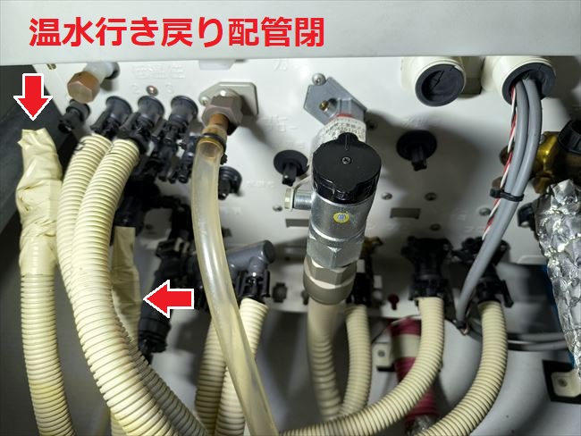 ガス給湯器側カワック温水行き戻り配管の閉栓
