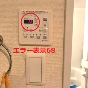 カワックエラー表示68