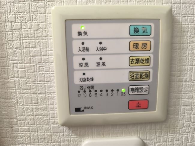 INAX浴室暖房UH-2A＋換気扇UF-23A（操作リモコン換気扇電源復旧）