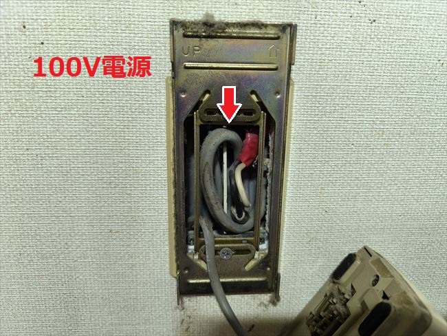 インターホン100V電源電線