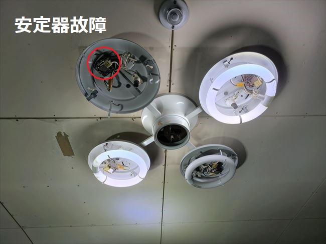 古い蛍光灯型シャンデリア