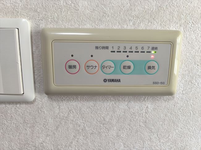 ヤマハシステムバス用操作リモコンSSD-G