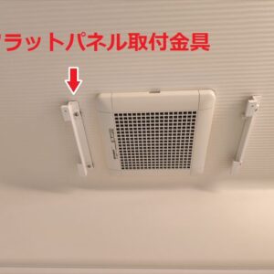 ヤマハシステムバス換気扇三菱VD-10ZUB3YH