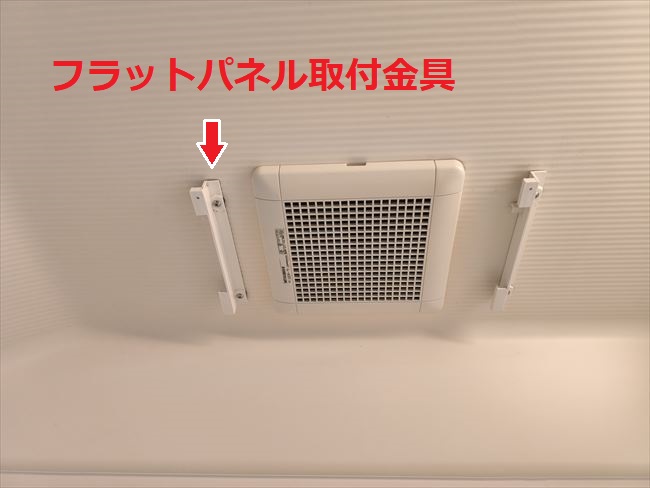 ヤマハシステムバス換気扇三菱VD-10ZUB3YH