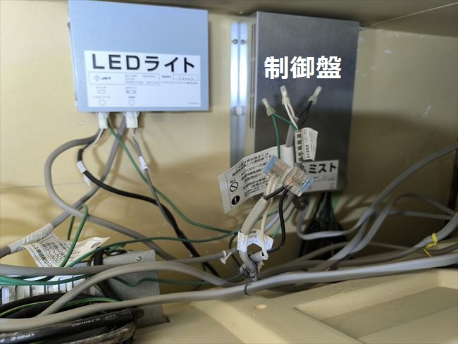 ヤマハシステムバス用制御盤