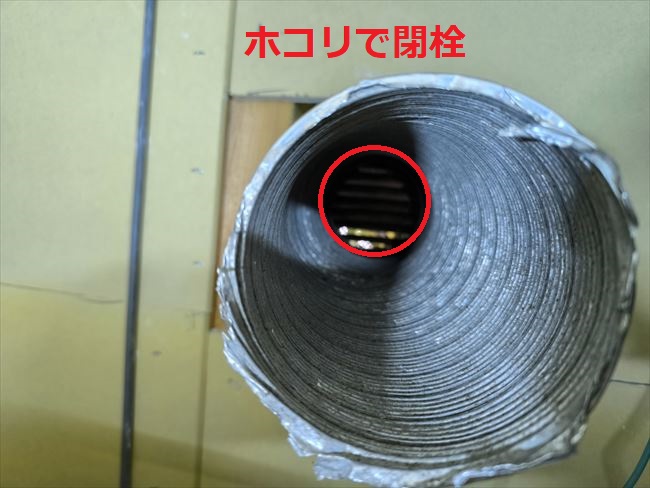 ベンドキャップのホコリ