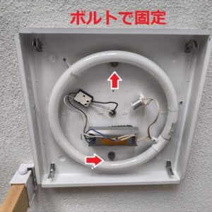 直付照明器具取付アンカーボルト