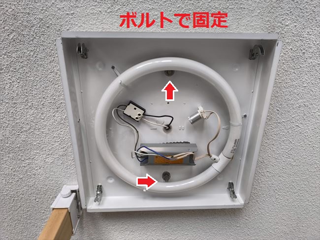 直付照明器具取付アンカーボルト