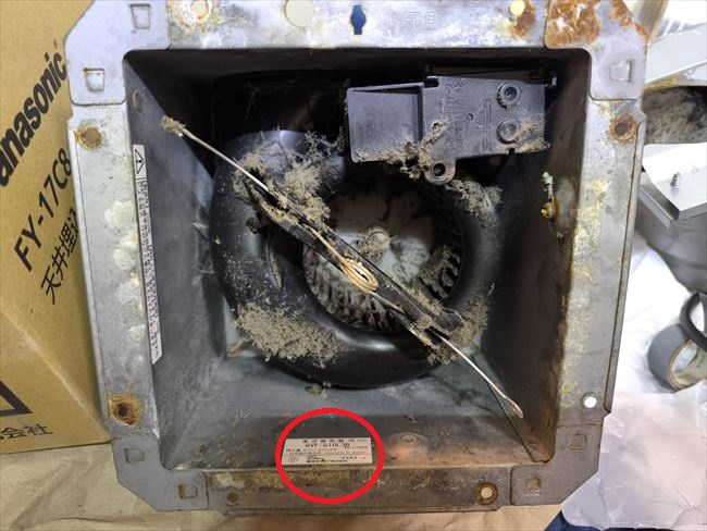 東芝DVF-G10L3B換気扇型番記載箇所
