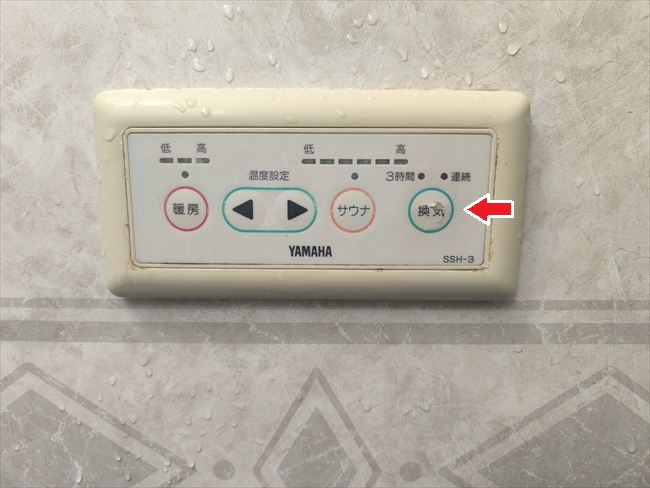 ヤマハSSH-3(暖房・サウナ・換気)一体型リモコン