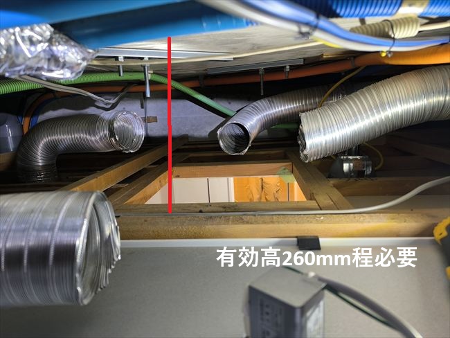 中間ダクトファン(3部屋用)の移動に必要な有効天井高