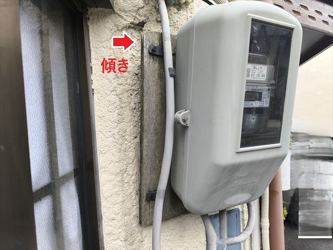 外壁から剥がれたて傾いた電力メーター
