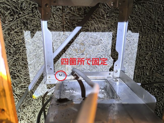 ダクト接続固定金具