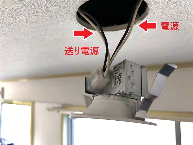 ダウンライト照明の電源接続