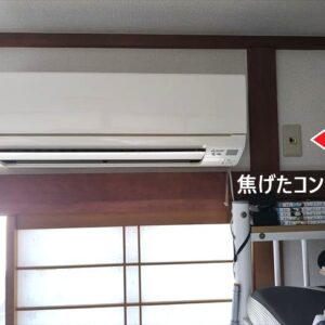エアコン専用コンセント